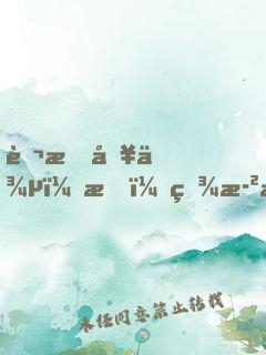 萬族入侵：我，百歲戰(zhàn)神！